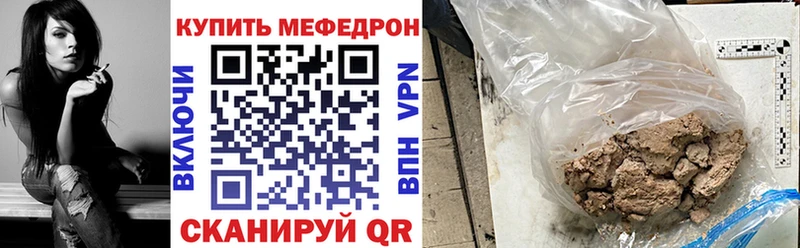 Купить закладку APVP  Меф  ГАШ  Кокаин  Княгинино