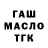 Дистиллят ТГК концентрат Rusmar A