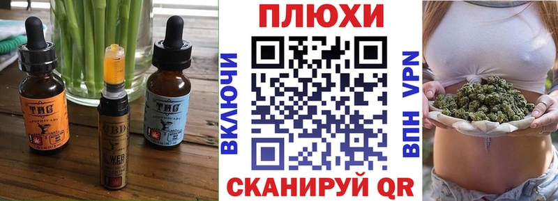 Купить где  Княгинино  Cannafood марихуана 