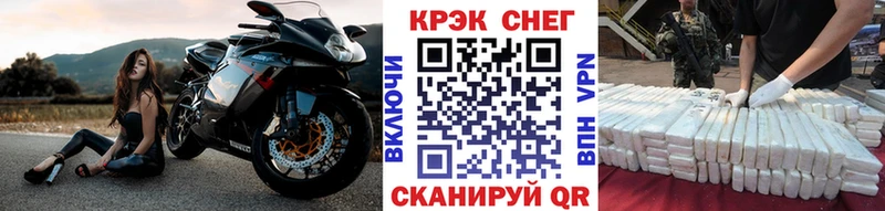 Кокаин 99%  Купить  Княгинино 