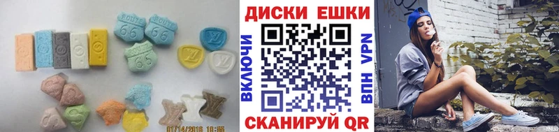 Экстази ешки  Купить  Княгинино 