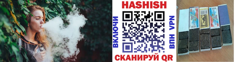 Купить  Княгинино  ГАШИШ VHQ 