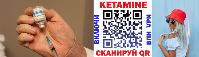 Кетамин ketamine Княгинино