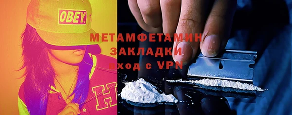 мдма Заволжск