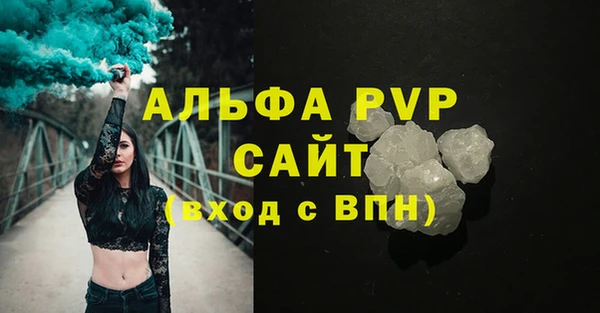 каннабис Елабуга
