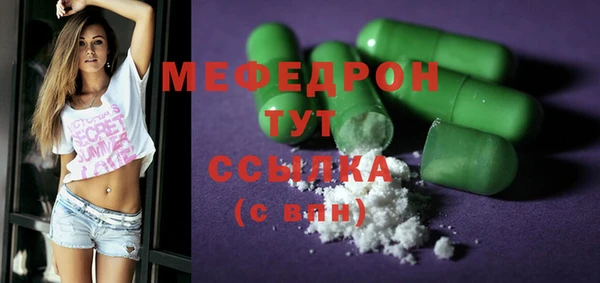 мдма Заволжск