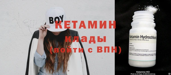 мескалин Ельня