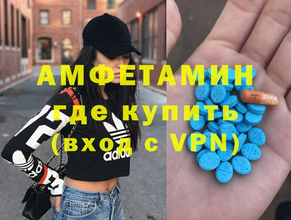 мескалин Ельня