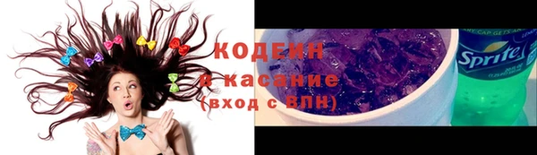 мдма Заволжск