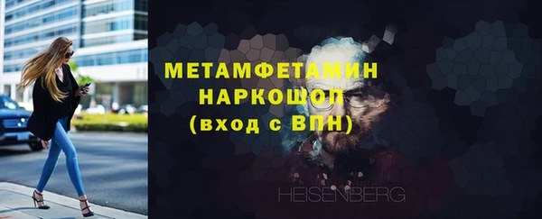 мдма Заволжск