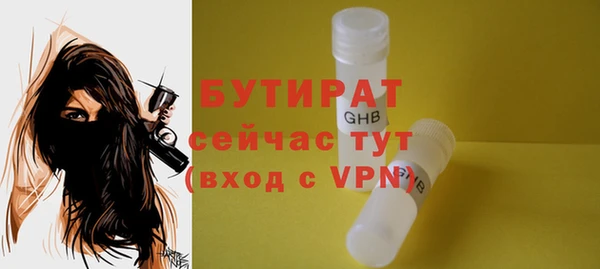 Альфа ПВП Заводоуковск