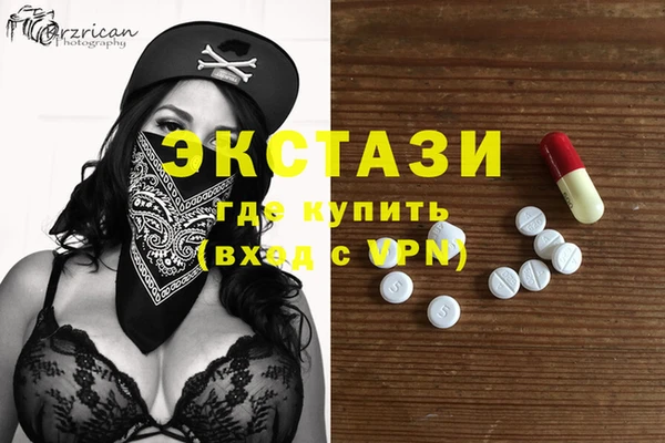 мескалин Ельня