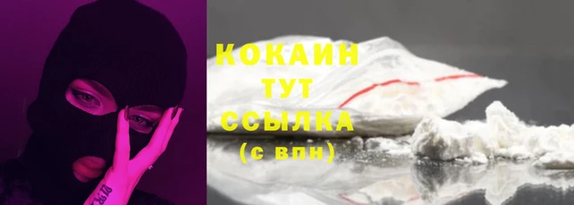 каннабис Елабуга