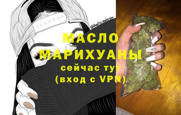 мескалин Ельня