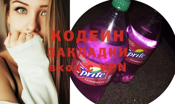 не бодяженный Заволжье