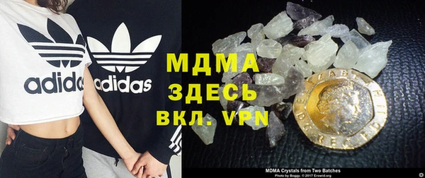 мдма Заволжск