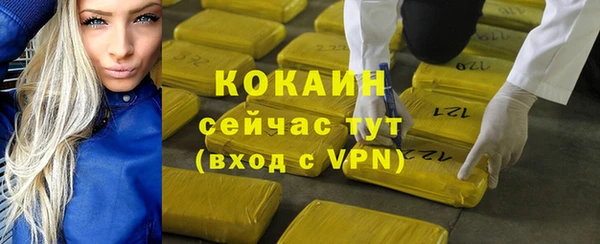 не бодяженный Заволжье