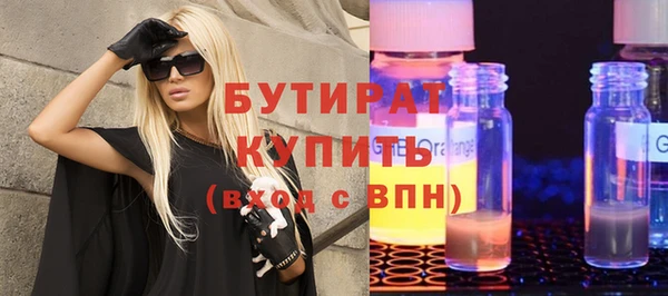 каннабис Елабуга
