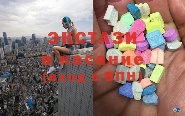 мескалин Ельня
