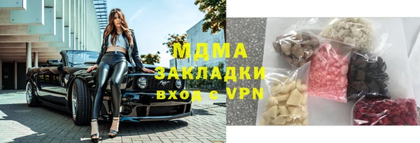 мескалин Ельня