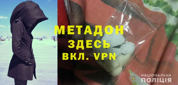 мескалин Ельня