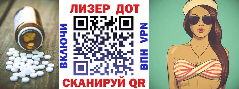 Лсд 25 экстази кислота  Купить  Княгинино 