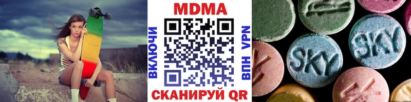 Купить закладки  Княгинино  МДМА VHQ 