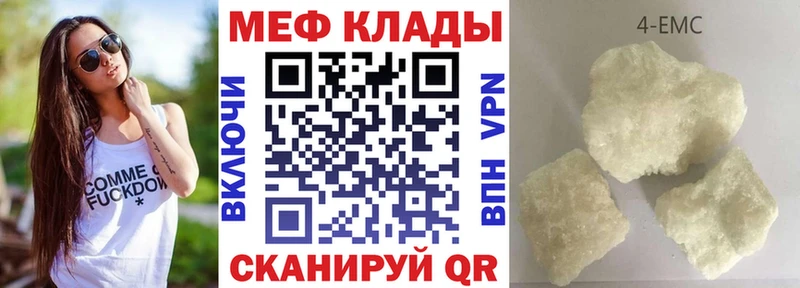 МЯУ-МЯУ мука  Княгинино 