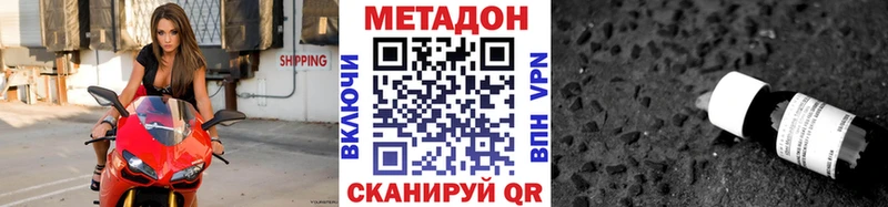Метадон мёд  Купить где  Княгинино 