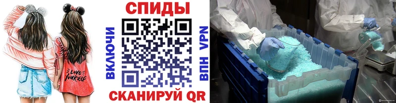 Купить  Княгинино  Метамфетамин мет 