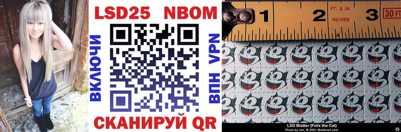 Купить где  Княгинино  Марки NBOMe 1500мкг 