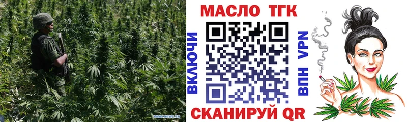 ТГК Wax  Купить закладки  Княгинино 