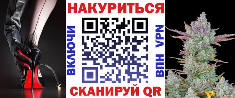 Бошки марихуана конопля  Купить где  Княгинино 
